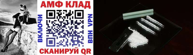 hydra ссылки Новомосковск АМФ 97%