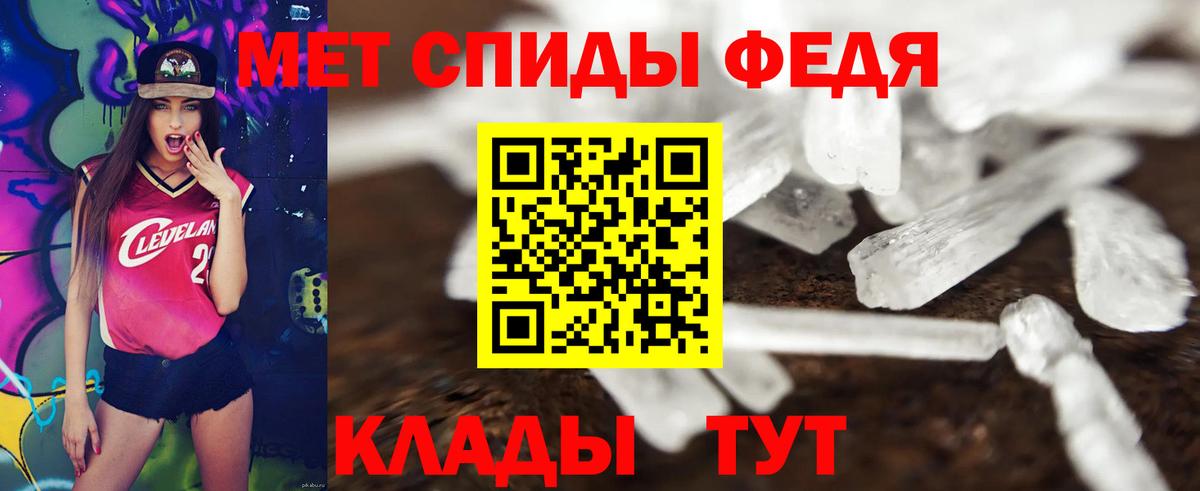 АМФЕТАМИН 98% Новомосковск