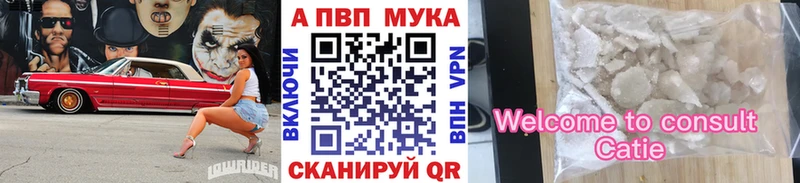 закладка  kraken зеркало  А ПВП мука  Новомосковск 