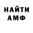 Кетамин ketamine Danil Menshikov