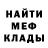 ГЕРОИН белый Triki 07