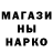 Canna-Cookies конопля Samot Oremor