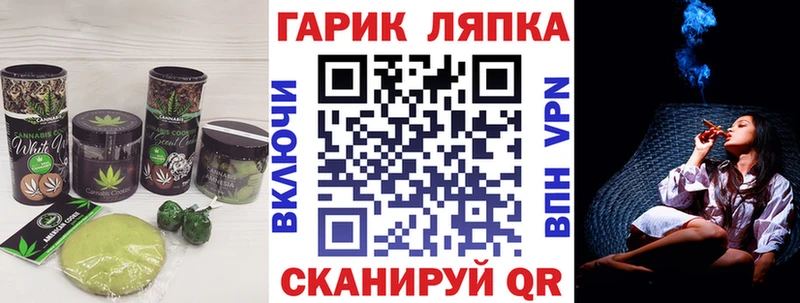 Canna-Cookies конопля  Новомосковск 