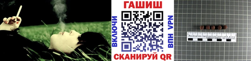 сколько стоит  Новомосковск  Гашиш Cannabis 