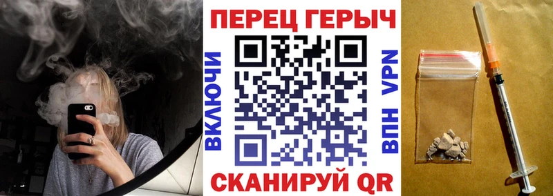 ГЕРОИН белый  где продают наркотики  Новомосковск 