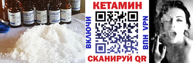 КЕТАМИН VHQ  blacksprut вход  Новомосковск 