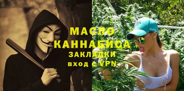 каннабис Арсеньев