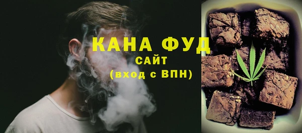 тгк Армянск