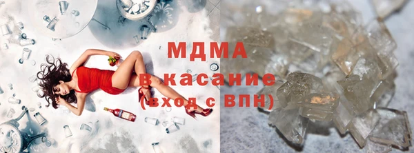 бошки Богородск