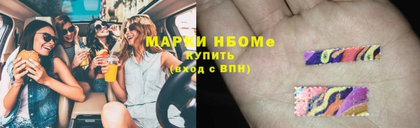 тгк Армянск