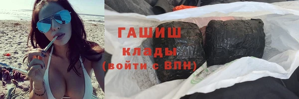 бошки Богородск