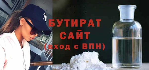 тгк Армянск