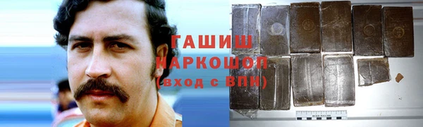 ALPHA PVP Аркадак
