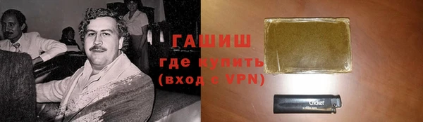 ALPHA PVP Аркадак