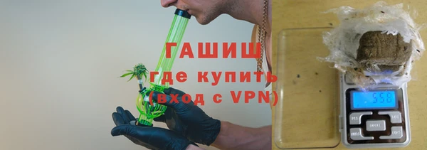 ALPHA PVP Аркадак