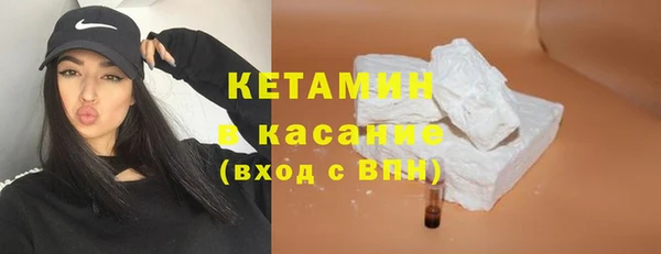 каннабис Арсеньев