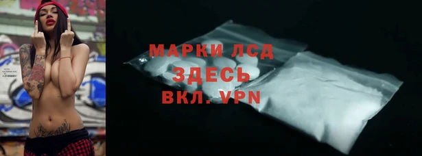 тгк Армянск
