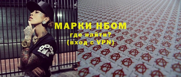 бошки Богородск