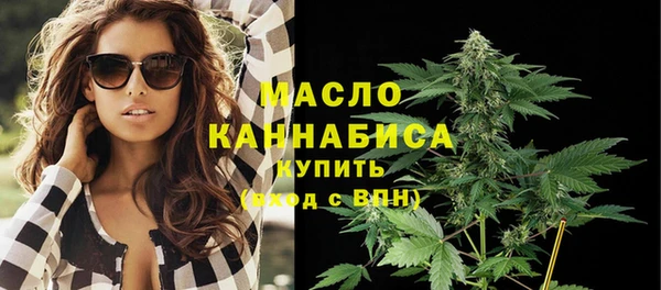 каннабис Арсеньев