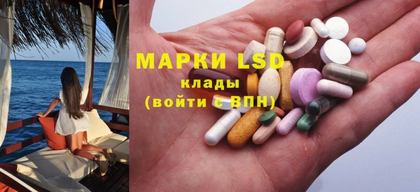 бошки Богородск