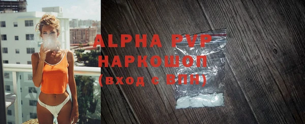 бошки Богородск