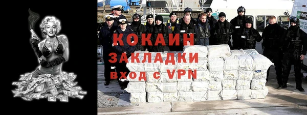 ALPHA PVP Аркадак