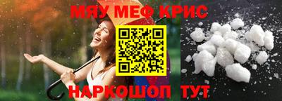 мет Нальчик