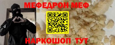 каннабис Наро-Фоминск