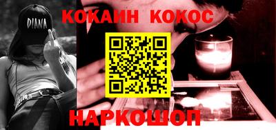 каннабис Наро-Фоминск