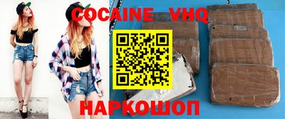 каннабис Наро-Фоминск
