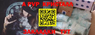 каннабис Наро-Фоминск