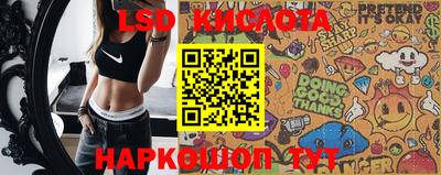 каннабис Наро-Фоминск