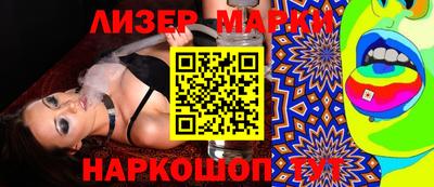 каннабис Наро-Фоминск