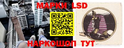 каннабис Наро-Фоминск