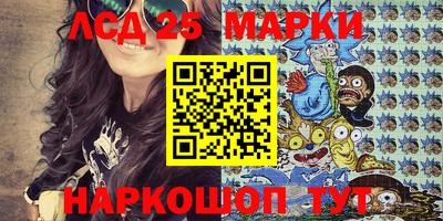 каннабис Наро-Фоминск