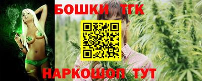 каннабис Наро-Фоминск