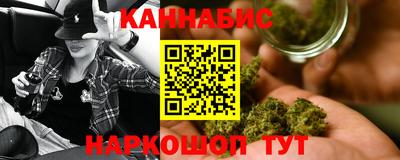 каннабис Нарткала