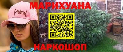 мет Нальчик