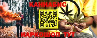 каннабис Нарткала