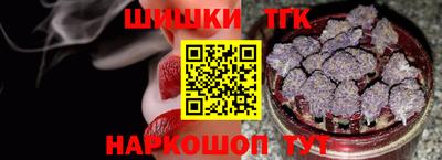 каннабис Наро-Фоминск