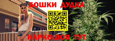 каннабис Нарткала