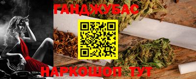 каннабис Нарткала