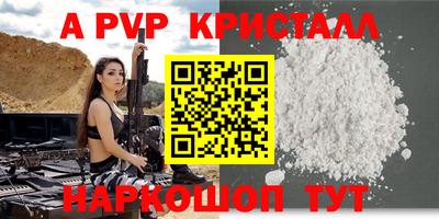 мет Нальчик