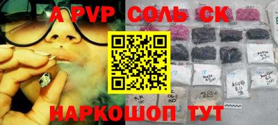 каннабис Наро-Фоминск