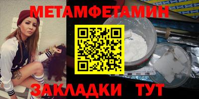 мет Нальчик