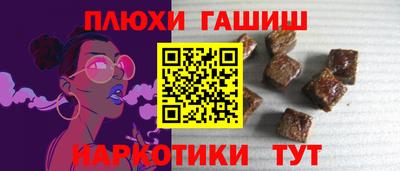 каннабис Наро-Фоминск