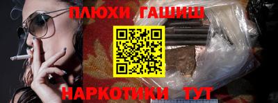 мет Нальчик