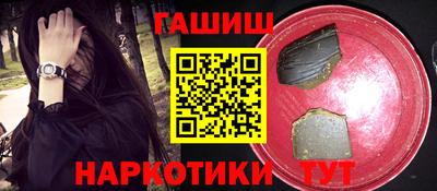 каннабис Наро-Фоминск