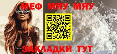 каннабис Наро-Фоминск