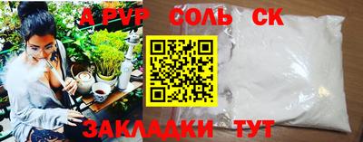 мет Нальчик
